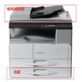 【東芝A3黑白復(fù)合機(jī)e-STUDIO2803AM(主機(jī)+雙面輸稿器+雙面器+第二紙盒+工作臺)和理光(Ricoh) MP 2014 黑白數(shù)碼復(fù)合機(jī) 多功能一體機(jī)A3復(fù)印機(jī) 打印復(fù)印 掃描 2014單面 單層紙盒哪個好】東芝A3黑白復(fù)合機(jī)e-STUDIO2803AM(主機(jī)+雙面輸稿器+雙面器+第二紙盒+工作臺)和理光(Ricoh) MP 2014 黑白數(shù)碼復(fù)合機(jī) 多功能一體機(jī)A3復(fù)印機(jī) 打印復(fù)印 掃描 2014單面 單層紙盒有什么區(qū)別-商品比較-
