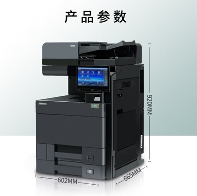 立思辰A3彩色多功能一體機(jī)GA9540cdn、數(shù)碼復(fù)合機(jī)、復(fù)印機(jī)、可選購裝訂器