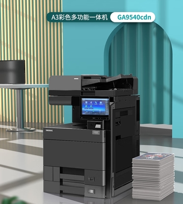 立思辰A3彩色多功能一體機GA9540cdn、數碼復合機、復印機、可選購裝訂器