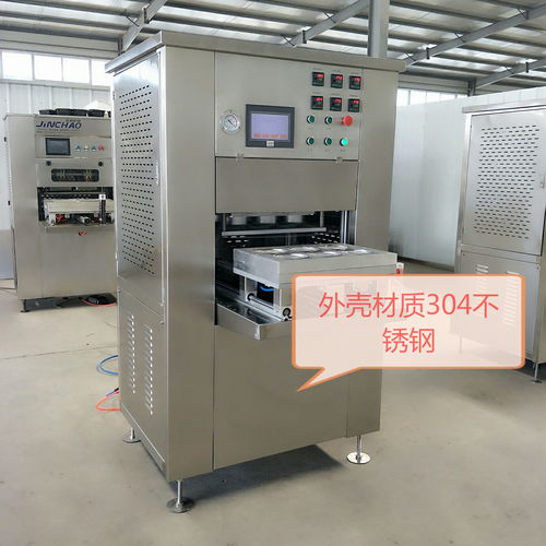 jchf 2多功能涼粉肉凍涼皮保鮮包裝機(jī)盒式碗式氣調(diào)包裝機(jī)生產(chǎn)廠(chǎng)家