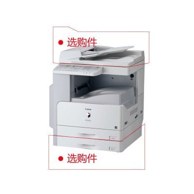 佳能IR2422J A3黑白復(fù)合機(jī)評(píng)測(cè) 高效辦公的可靠伙伴