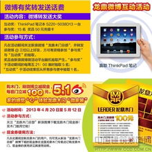 五重好禮從天降，龍鼎木門玩轉(zhuǎn)微家裝新風(fēng)尚